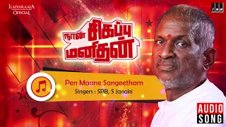 Naan Sigappu Manithan Movie Songs | Penn Maane | SPB | Rajinikanth | Ambika | Ilaiyaraaja Official