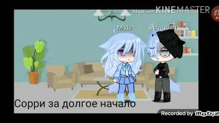 Gacha Club Клип Мама я умераю...