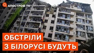 ОБСТРІЛИ З БІЛОРУСІ ЩЕ БУДУТЬ: Смірнов про можливий наступ з Білорусі