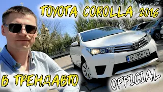 TOYOTA COROLLA 1.33 MT 2016 на огляді в ТрендАвто