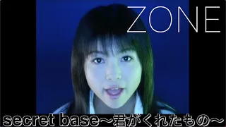 ZONE "secret base ~Kimi Ga Kureta Mono"