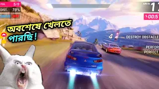 গাড়ি সব উড়াইয়া দিছিলাম 😂 | Asphalt 9 legends Bangla gameplay