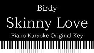 【Piano Karaoke Instrumental】Skinny Love / Birdy【Original Key】