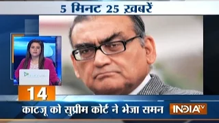 5 Minute 25 Khabarein | 18th October, 2016 - India TV