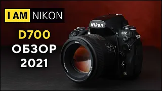 Nikon D700 Большой обзор Актуальность в 2021 году