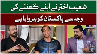 Shoaib Akhter ne apney ghutnay ki wajah se Pakistan ko harwaya | Qamar Raza Iffi | G Sports | GTV