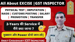 Excise Inspector Job Profile🔥|GST Inspector Job Profile🔥| Salary💰Promotion Training of GST Inspector