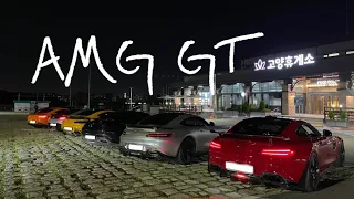 AMG GTS 타고 구떠여 만나러 가기