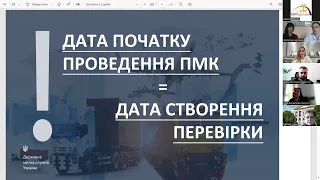 Актуальні питання митного законодавства щодо здійснення пост-митного контролю