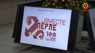 Программа празднования 100-летия Чувашской автономии