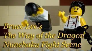 Lego Bruce Lee (李小龙) and The Way of the Dragon Nunchaku Fight Scene (猛龍過江双截棍战斗场面) Stop Motion