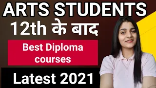 Best career options after 12th Arts ||Diploma courses ||after 12th latest 2021 ||