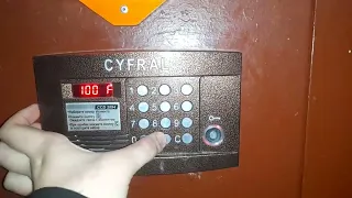 Открытие домофона Cyfral CCD-2094 с помощью пароля