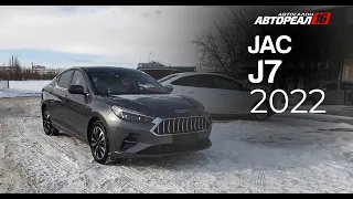 JAC J7, 2022