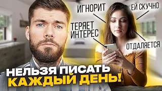 Девушка не хочет общаться? Девушка не хочет отношений? Что ответить девушке?