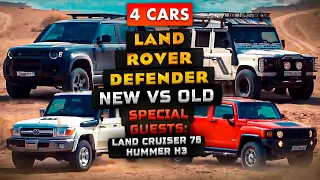 Land Rover Defender: OLD versus NEW + Toyota Land Cruiser 76 & Hummer H3