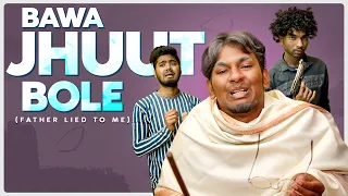 Bawa Jhoot Boley | Warangal Diaries Comedy Video