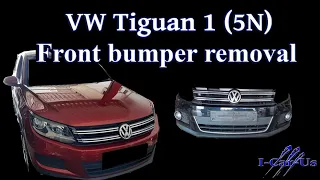 VW Tiguan 1 (5N), front bumper removal - tutorial
