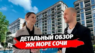 Флагман на Мамайке в Сочи. Обзор ЖК Море. Ипотека. ФЗ-214 Статус квартира. Недвижимость Сочи.