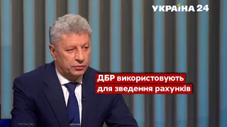 Бойко знайшов схожість СПРАВИ БУТУСОВА з "замахом" на БАБЧЕНКА