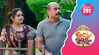 Uppum Mulakum 2│Flowers│EP# 201