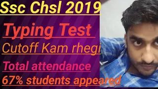 Ssc chsl 2019 typing test attendance || Ssc chsl 2019 || Ssc Chsl 2019 cutoff