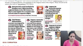 11 August 2017 - Daily The Hindu Current Affairs IAS 2018 - Mrs. Bilquees Khatri