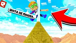 Я был прав! Пришельцы существуют в Roblox...