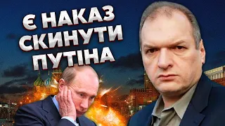 💥ФЕЛЬШТИНСКИЙ: Путин СКОРО УЙДЕТ - уже ВСЕ РЕШИЛИ. Диктатора СДАДУТ суду, ФСБ приведет НАСЛЕДНИКА