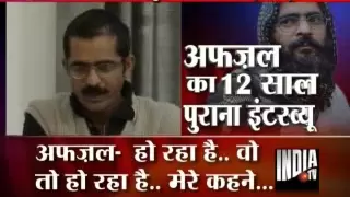 Watch 12 year old interview of Afzal Guru