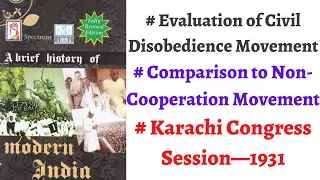 (V105) (NCM vs CDM, Why CDM was suspended, Karachi Session of INC 1931) Spectrum Modern History UPSC