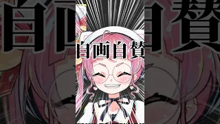 セルフ受肉VTuberの新モデル！！ #セルフ受肉 #新人vtuber #お披露目