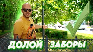 Забор головного мозга: ещё одна победа!