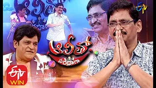 Alitho Saradaga | 28th September 2020  | S.V.Krishna Reddy | ETV Telugu