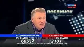 Жириновский  'Воняет от неё'!!!