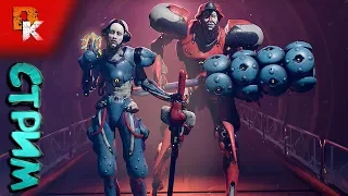 Warframe стрим - Фортуна Уточка Сфера Эксплуатации Серворыба | Варфрейм - ждем барыча