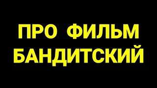 Краткое пояснение. Всем подписчикам рекомендую посмотреть.