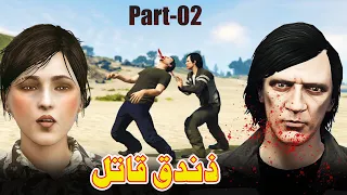 Zandaq Qatil Part 2 Episode 2 || Short Film || By Babuji Dubbing