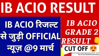 IB ACIO RESULT 2024 | ib acio grade 2 result 2024 | ib acio expected cut off 2024