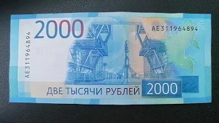 Новая серия АЕ от 200 до 500 р. просят к номиналу