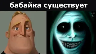 в ЭТИ ГЛУПОСТИ верят все дети: