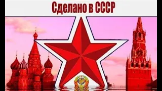 Прохождение сюжетных миссий в GTA Made in USSR. Часть 5