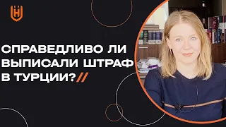 Вот, что нужно знать про въезд в Турцию на своём автомобиле! 🇹🇷