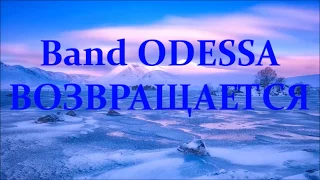 Band ODESSA | РОДИЛСЯ Я В СИБИРИ | Remix  Welcome! ►@MobyLife