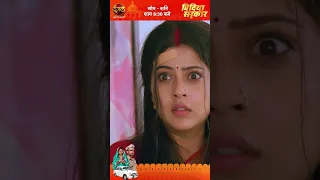 Bindiya Sarkar | Abhay ने बचाई Bindiya की जान! | Shorts | Dangal TV