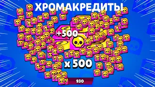 ШОК! ЗАШЕЛ В ИГРУ А ТУТ ЭТО... 😱 ПУТЬ СТАРР - БЕЗ ЯЩИКОВ 28 СЕРИЯ BRAWL STARS