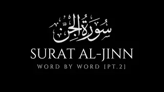 Surah Jinn (72) Word by Word | (pt2) Mishary Rashid Al Afasy | ‎سورة الجن مشاري بن راشد العفاسي