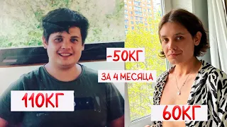 ИСПОВЕДЬ ОБЖОРЫ. Как я ПОХУДЕЛ НА 50 КГ