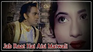 Jab Raat Hai Aisi Matwali Video Song | Mughal E Azam Movie | Lata Mangeshkar Dilip Kumar, Madhubala