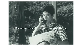 [Playlist] Jazz Collection & Songs from Haruki Murakami's ''Kafka on the Shore" [1/2]